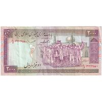 اسکناس 2000 ریال (ایروانی - قاسمی) - فیلیگران الله - شماره کوچک - تک - EF40 - جمهوری اسلامی
