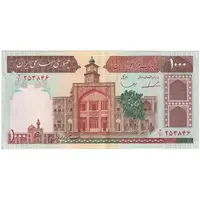 اسکناس 1000 ریال (ایروانی - قاسمی) فیلیگران الله - تک - AU55 - جمهوری اسلامی