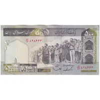 اسکناس 500 ریال (ایروانی - قاسمی) فیلیگران الله - شماره کوچک - تک - EF45 - جمهوری اسلامی