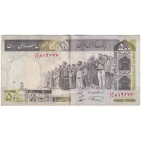 اسکناس 500 ریال (نمازی - نوربخش) فیلیگران الله - نخ جمهوری - تک - EF40 - جمهوری اسلامی