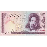 اسکناس 100 ریال (نمازی - نوربخش) - فیلیگران الله - یک یکم - تک - AU58 - جمهوری اسلامی