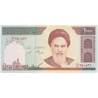 اسکناس 1000 ریال (جعفری - شیبانی) - تک - UNC60 - جمهوری اسلامی