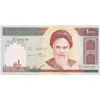 اسکناس 1000 ریال (جعفری - مظاهری) - تک - AU - جمهوری اسلامی