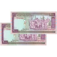 اسکناس 2000 ریال (محمدخان - نوربخش) شماره بزرگ - نخ کامپیوتری - جفت - UNC63 - جمهوری اسلامی اسکناس 2000 ریال (محمدخان - نوربخش) شماره بزرگ - نخ کامپیوتری - جفت - UNC63 - جمهوری اسلامی