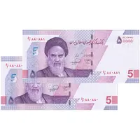 اسکناس 50000 ریال (خاندوزی - فرزین) - شماره دوقلو - جفت - UNC64 - جمهوری اسلامی