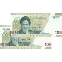 اسکناس 100000 ریال (همتی - فرزین) - شماره مزاحم - جفت - UNC63 - جمهوری اسلامی