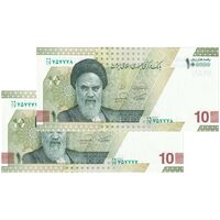 اسکناس 100000 ریال (همتی - فرزین) - شماره مزاحم - جفت - UNC64 - جمهوری اسلامی