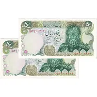 اسکناس 50 ریال سورشارژی (انصاری - مهران) مهر سورشارژ سبز - مهر کمرنگ - جفت - UNC60 - جمهوری اسلامی