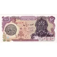 اسکناس 100 ریال سورشارژی (یگانه - خوش کیش) مهر شیر و خورشید - تک - AU58 - جمهوری اسلامی