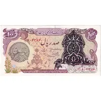 اسکناس 100 ریال سورشارژی (یگانه - خوش کیش) مهر شیر و خورشید - تک - AU53 - جمهوری اسلامی