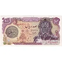 اسکناس 100 ریال سورشارژی (یگانه - خوش کیش) مهر شیر و خورشید - تک - EF45 - جمهوری اسلامی