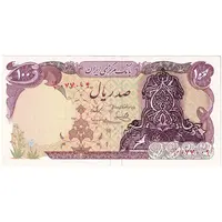اسکناس 100 ریال سورشارژی (یگانه - مهران) بدون مهر - تک - EF45 - جمهوری اسلامی