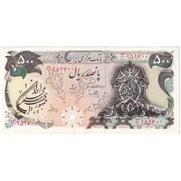 اسکناس 500 ریال سورشارژی (یگانه - خوش کیش) مهر جمهوری - تک - AU53 - جمهوری اسلامی