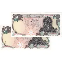 اسکناس 500 ریال سورشارژی (یگانه - خوش کیش) بدون مهر - جفت - UNC63 - جمهوری اسلامی