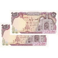 اسکناس 100 ریال (نمازی - نوربخش) - جفت - UNC62 - جمهوری اسلامی اسکناس 100 ریال (نمازی - نوربخش) - جفت - UNC62 - جمهوری اسلامی