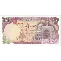 اسکناس 100 ریال (نمازی - نوربخش) - تک - UNC62 - جمهوری اسلامی