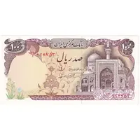 اسکناس 100 ریال (نمازی - نوربخش) - تک - UNC63 - جمهوری اسلامی