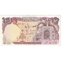 اسکناس 100 ریال (نمازی - نوربخش) - تک - AU53 - جمهوری اسلامی