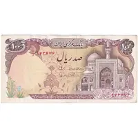 اسکناس 100 ریال (نمازی - نوربخش) - تک - EF40 - جمهوری اسلامی