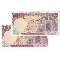 اسکناس 100 ریال (نمازی - نوربخش) شماره نازک - جفت - AU55 - جمهوری اسلامی