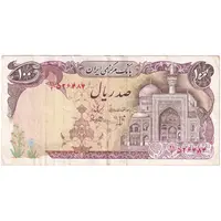 اسکناس 100 ریال (بنی صدر - نوبری) - تک - EF40 - جمهوری اسلامی