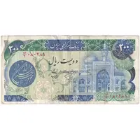 اسکناس 200 ریال (اردلان - مولوی) بدون فیلیگران - تک - VF35 - جمهوری اسلامی
