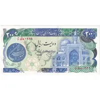 اسکناس 200 ریال (اردلان - مولوی) بدون فیلیگران - تک - AU55 - جمهوری اسلامی