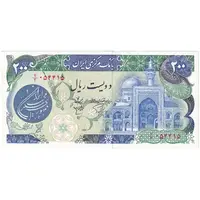 اسکناس 200 ریال (اردلان - مولوی) بدون فیلیگران - تک - UNC61 - جمهوری اسلامی