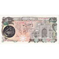 اسکناس 500 ریال (اردلان - مولوی) - تک - UNC60 - جمهوری اسلامی