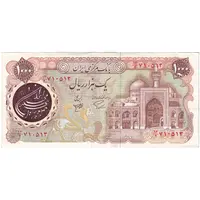 اسکناس 1000 ریال (اردلان - مولوی) سورشارژ قهوه ای - تک - AU50 - جمهوری اسلامی