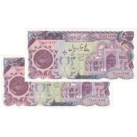 اسکناس 5000 ریال (اردلان - مولوی) - جفت - AU55 - جمهوری اسلامی اسکناس 5000 ریال (اردلان - مولوی) - جفت - AU55 - جمهوری اسلامی