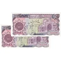 اسکناس 5000 ریال (اردلان - مولوی) - جفت - AU55 - جمهوری اسلامی