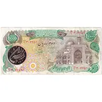 اسکناس 10000 ریال (اردلان - مولوی) - تک - VF35 - جمهوری اسلامی