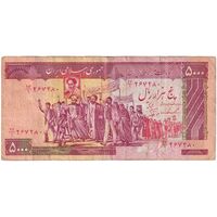 اسکناس 5000 ریال (ایروانی - نوربخش) - تک - VF25 - جمهوری اسلامی