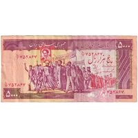 اسکناس 5000 ریال (ایروانی - نوربخش) - تک - EF40 - جمهوری اسلامی