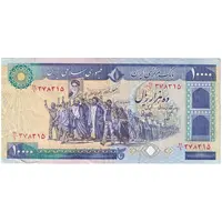 اسکناس 10000 ریال (بنی صدر - نوبری) - تک - EF45 - جمهوری اسلامی