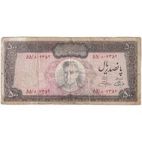 اسکناس 500 ریال (آموزگار - جهانشاهی) - تک - F15 - محمد رضا شاه