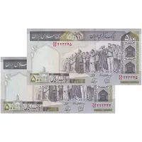 اسکناس 500 ریال (محمدخان - نوربخش) فیلیگران الله - جفت - UNC64 - جمهوری اسلامی