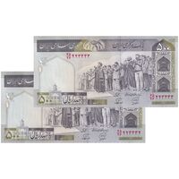 اسکناس 500 ریال (محمدخان - نوربخش) فیلیگران الله - جفت - UNC64 - جمهوری اسلامی