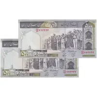 اسکناس 500 ریال (محمدخان - نوربخش) فیلیگران الله - جفت - UNC64 - جمهوری اسلامی