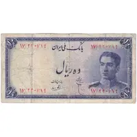 اسکناس 10 ریال سری سوم - تک - F12 - محمد رضا شاه