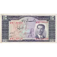 اسکناس 10 ریال 1332 - تک - AU53 - محمد رضا شاه