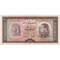 سکناس 20 ریال 1333 - تک - AU53 - محمد رضا شاه