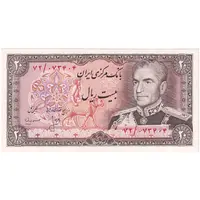 اسکناس 20 ریال (انصاری - مهران) ریال باز - تک - UNC63 - محمد رضا شاه