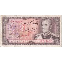 اسکناس 20 ریال (یگانه - مهران) - تک - EF40 - محمد رضا شاه