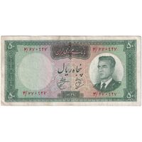اسکناس 50 ریال 1341 - تاریخ کوچک - تک - EF40 - محمد رضا شاه