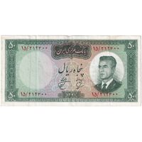 اسکناس 50 ریال 1341 - تاریخ بزرگ - تک - EF40 - محمد رضا شاه