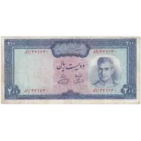 اسکناس 200 ریال (آموزگار - فرمان فرماییان) نوشته سیاه - تک - VF30 - محمد رضا شاه