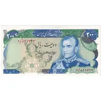 اسکناس 200 ریال (انصاری - یگانه) - تک - UNC61 - محمد رضا شاه