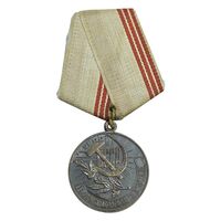 مدال جانباز کار - AU - روسیه
